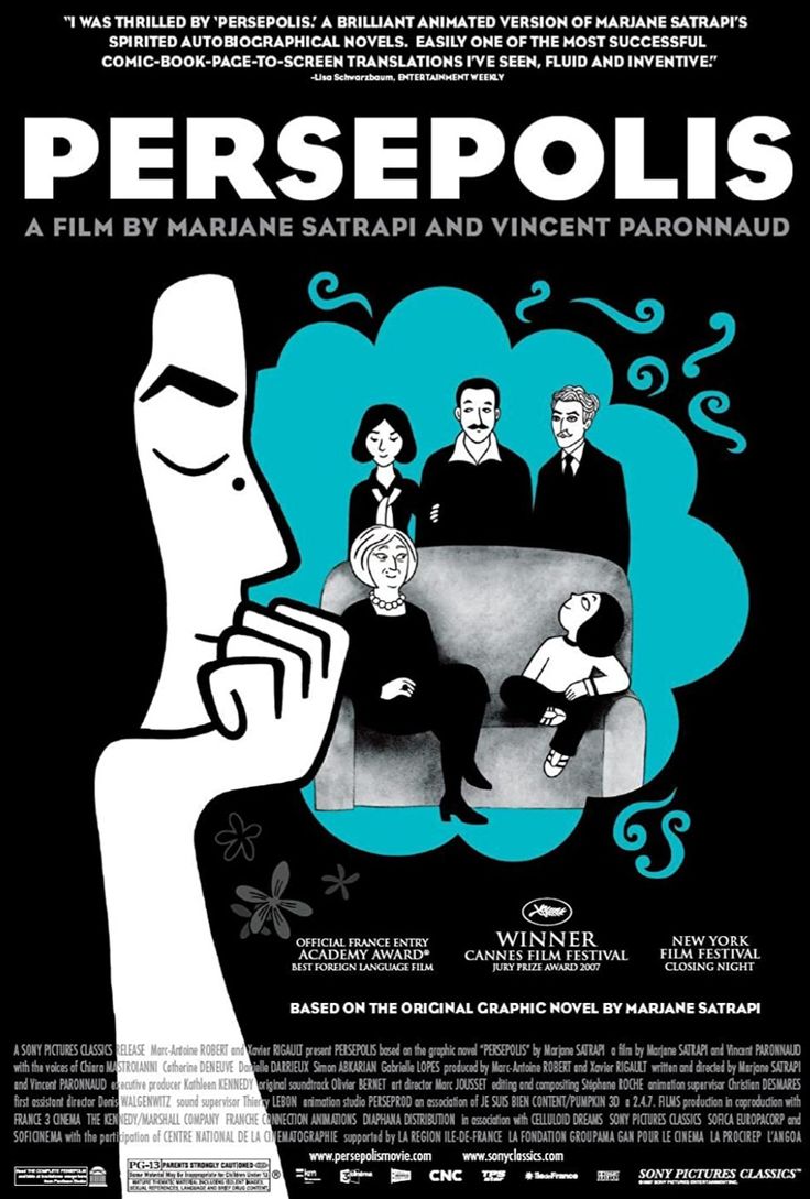 PERSEPOLIS