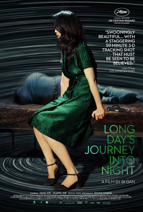 LONG DAY’S JOURNEY INTO NIGHT